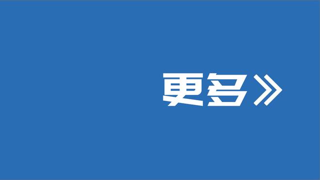 官方：迪马尔科56米超远距离进球当选为11月国米最佳进球