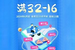 湖人 和步行者今天合计仅投进12三分 联盟本赛季最少的一场